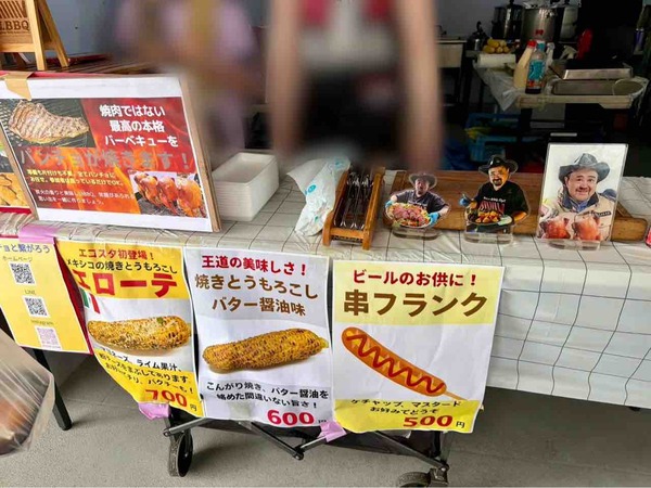 オイシックス新潟アルビレックス・ベースボール・クラブ