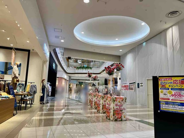 EYE CARE +（アイケアプラス）