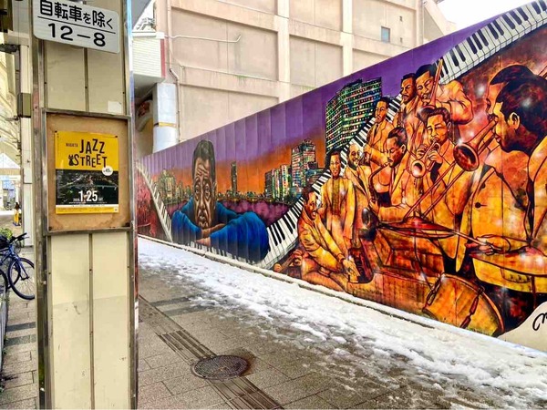 新潟ジャズストリート