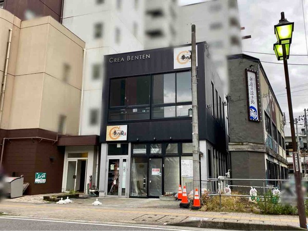 越後長岡 小嶋屋