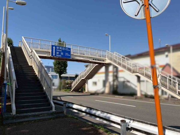 白根横断歩道橋
