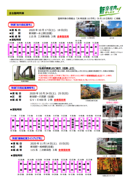 アフターディスティネーション