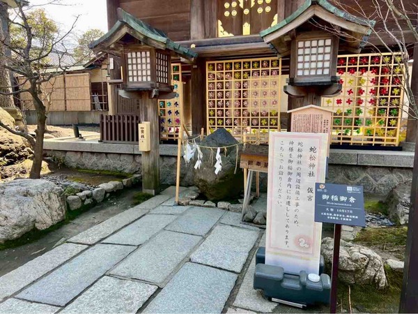 白山神社
