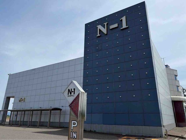 エヌワン葛塚店（N-1）