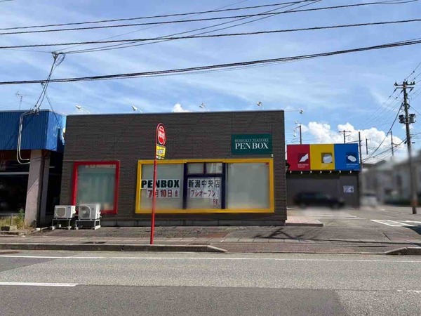 PENBOX（ペンボックス）