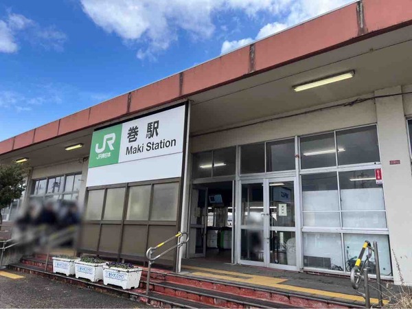 巻駅周辺整備