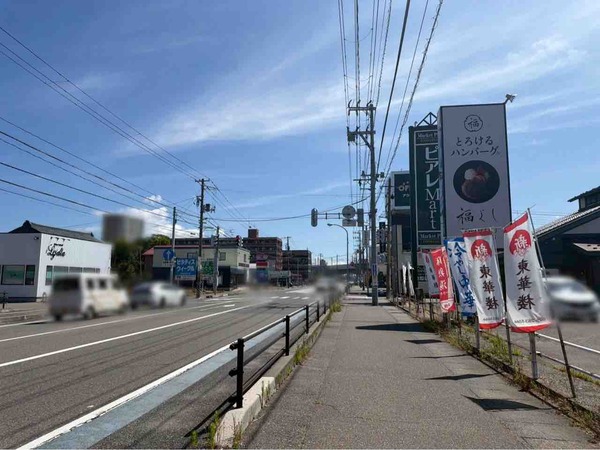 ピアレマート新和店