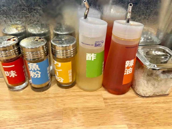 東京油そば HAPPY