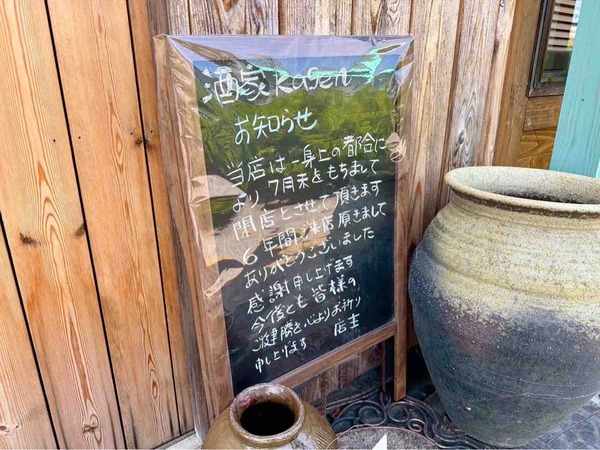 酒家kagen