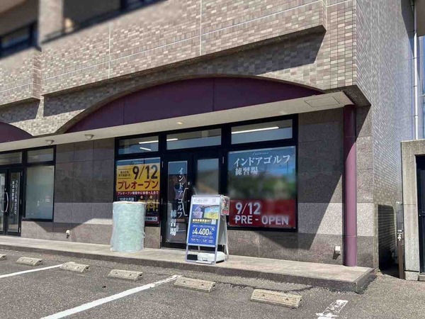 SMART GOLF 新潟駅南弁天線通り店(スマートゴルフ)