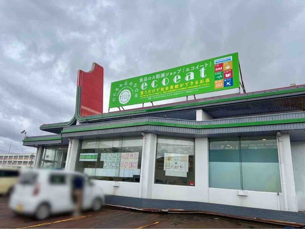 ecoeat