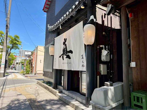 おでん to さかな 真之助 新潟駅前店