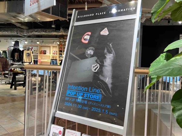 Intention Line. POP UP STORE