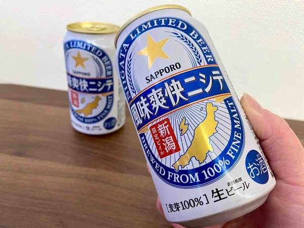 サッポロビール