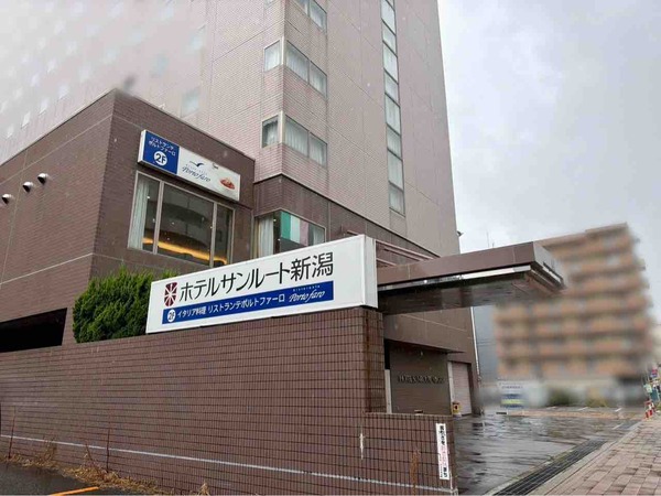 ホテルサンルート新潟