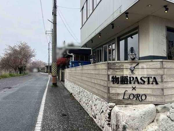 物語PASTA×LORO