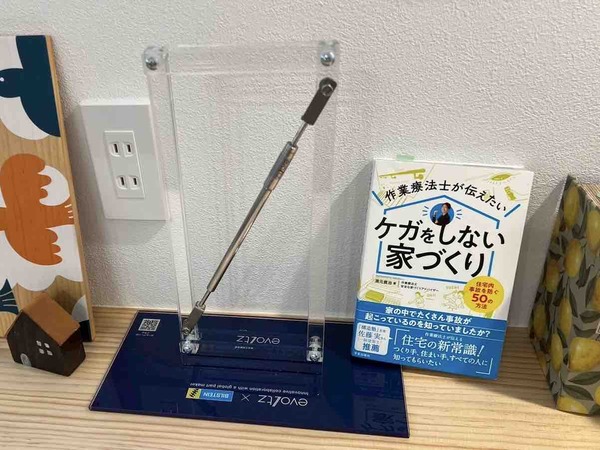 オフィスHanako　東区山木戸モデルハウス