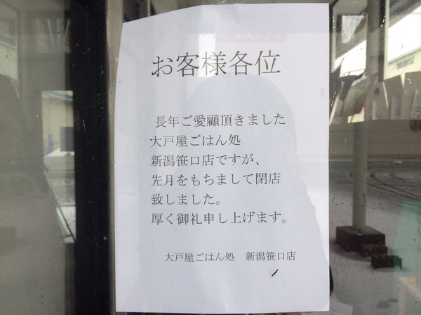 2014-12-18-11-46-20