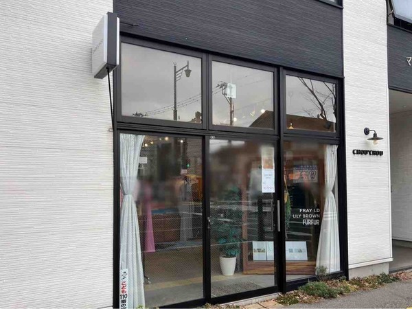 CHOU'CHOU（シュシュ）