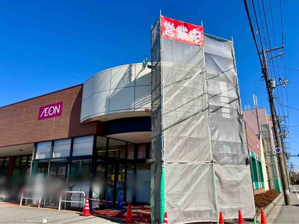 清水フードセンター