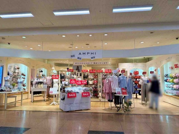 AMPHI アピタ新潟西店(アンフィ)