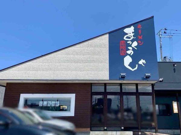 まっくうしゃ13周年祭
