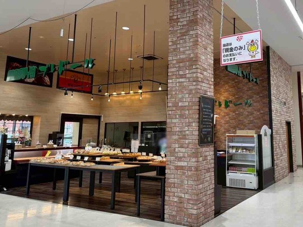 マスヤブレドール ロピアムサシ新潟店