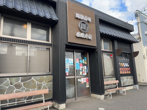 佐渡 廻転寿司 弁慶 ピア万代テイクアウト