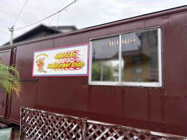 BUILD UP BURGER ビルドアップバーガー