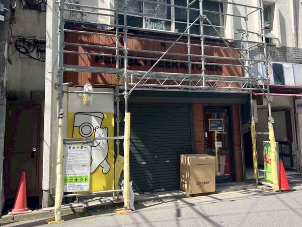 PERFECT BEER KITCHEN 新潟(パーフェクトビアキッチン)