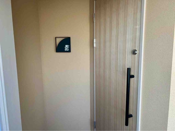 すし 黒衣(くろご)