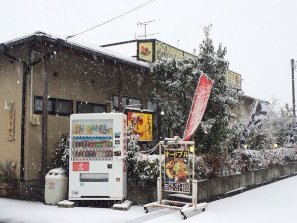 2014-12-21-14-25-19