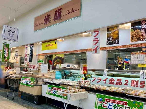 21年の営業に幕！西区小新『アピタ新潟西店』内にあるお惣菜屋さん『食泉 アピタ新潟西店』が閉店するらしい。