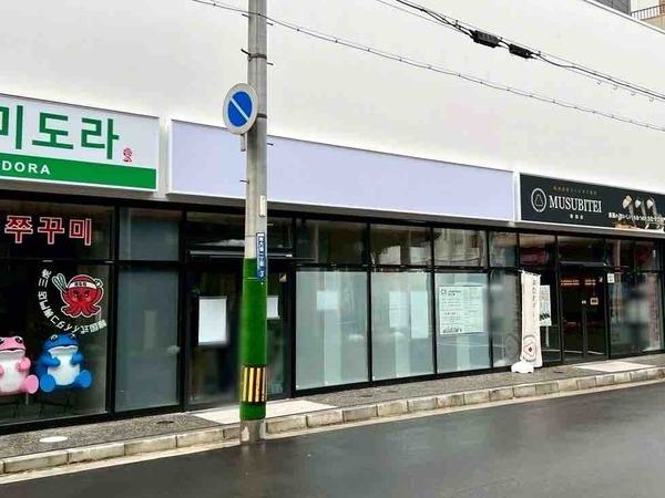 日高屋 新潟駅前店（ひだかや）