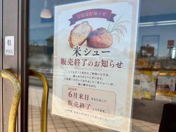 ガトウ専科