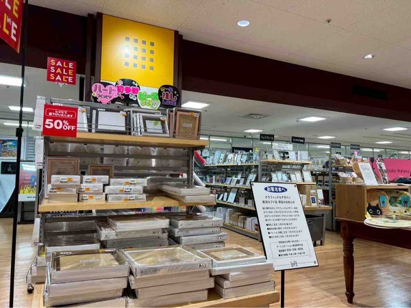 グラフィック&デザイン 新潟ロフト店