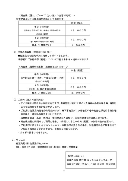 4c85c9af2333bb1bca68311c5f74c5e6_page-0002