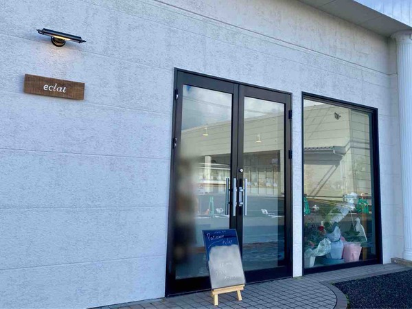 Patisserie éclat（エクラ）