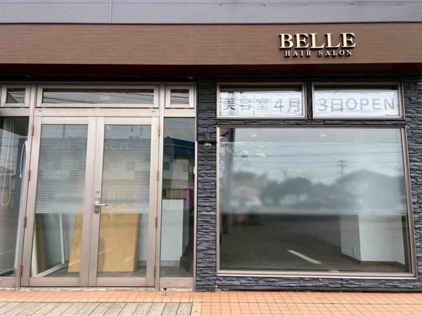 BELLE HAIR SALON