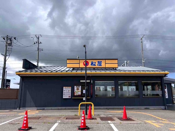 松屋 亀田インター店