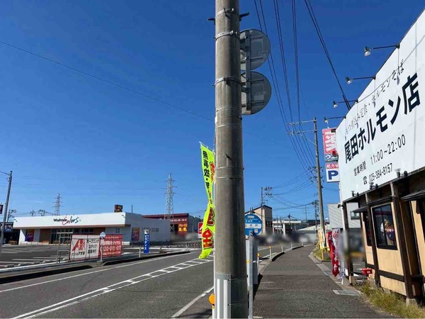 ウエルシア薬局