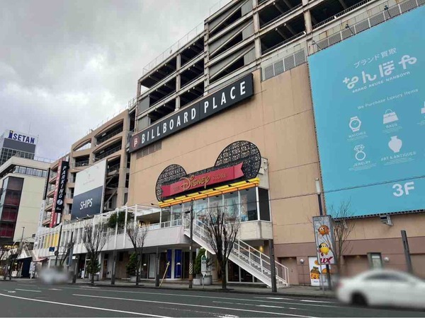 MFC STORE / EXAMPLE POP UP