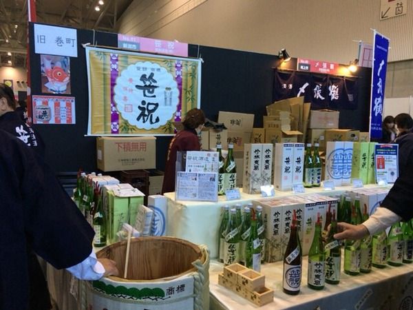 さけ