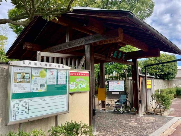 ナナイロマルシェ