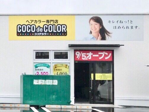 2019-08-21-13-47-01