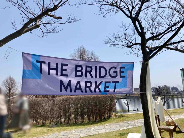 THE BRIDGE MARKET’25 APR