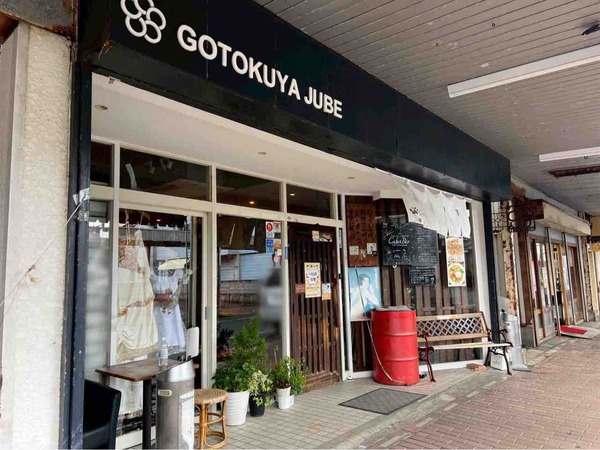 レンタルクロちゃん