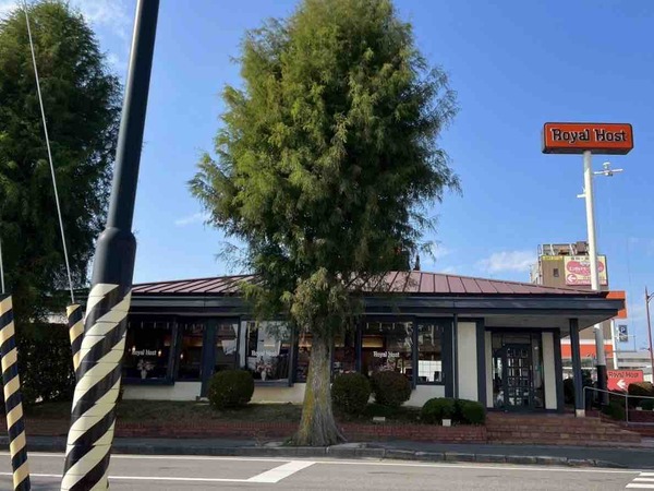 ロイヤルホスト新潟県庁前店