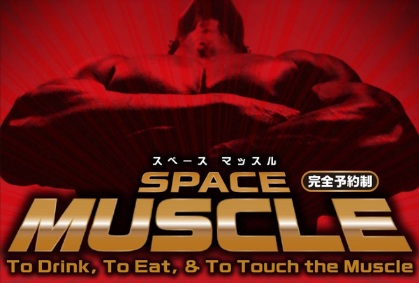 第一回