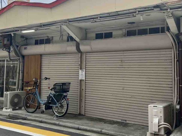 ナカノ食料品店